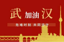 “疫”線采風(fēng)2——阜外醫(yī)院機(jī)械車庫(kù)守護(hù)者報(bào)平安